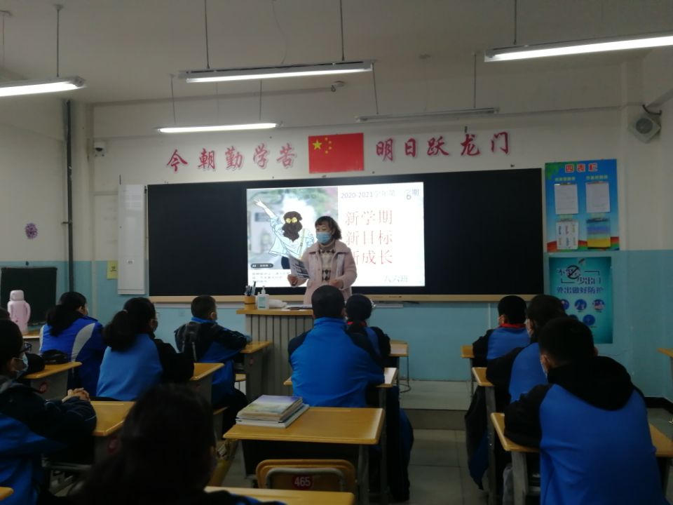 温泉县初级中学开展开学第一课教育活动