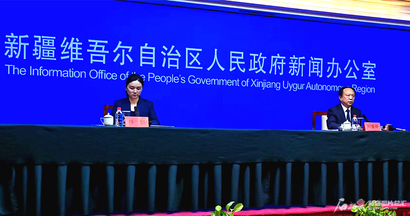 新疆构建“大安全大应急”框架新闻发布会举行 现场这些信息得知道