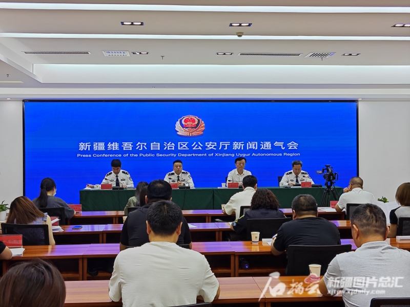 新疆公安经侦部门出台20条措施优化法治化营商环境