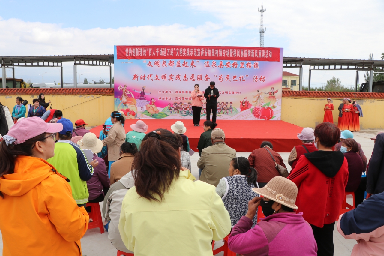 安格里格镇：巴扎宣讲聚民心 文明服务惠民生
