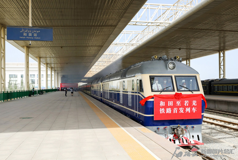 和田至若羌铁路通车活动暨2022年第二次全区重大项目调度会举行 新疆环塔里木盆地铁路网贯通运营